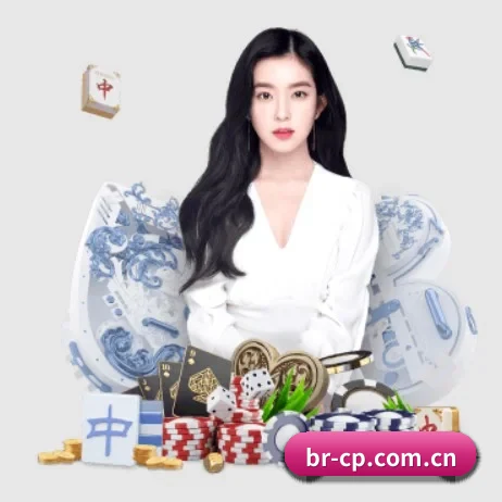 品牌诞生 - 百瑞彩票应运而生,获得国际认证资质,为用户打造合法合规的休闲互动平台。